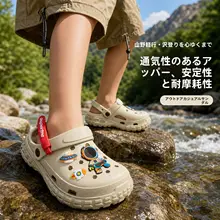 男の子用夏用穴あきシューズ【防臭・防滑・軽量デザイン】（セットアップ対応）