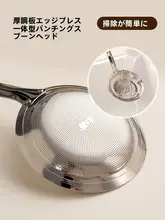 家用火鍋用フィルター ステンレス製アク抜きスプーン【極上の柔らかさ・浮き物除去】