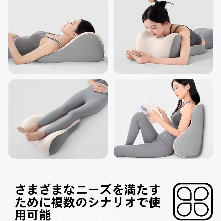 寝るときの腰痛を和らげるクッションは、本当に「高くて厚みのあるモデル」 がベスト？