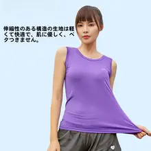 スポーツベスト 女性 速乾 通気性 インナー 外出用 ランニング ノースリーブ Tシャツ シンプル おしゃれ トップス