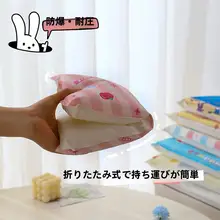 夏用アイスピロー【午睡用・冷却効果・子供用・大人用】