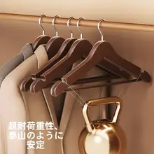 高級木製ハンガー【衣類用・無痕デザイン】