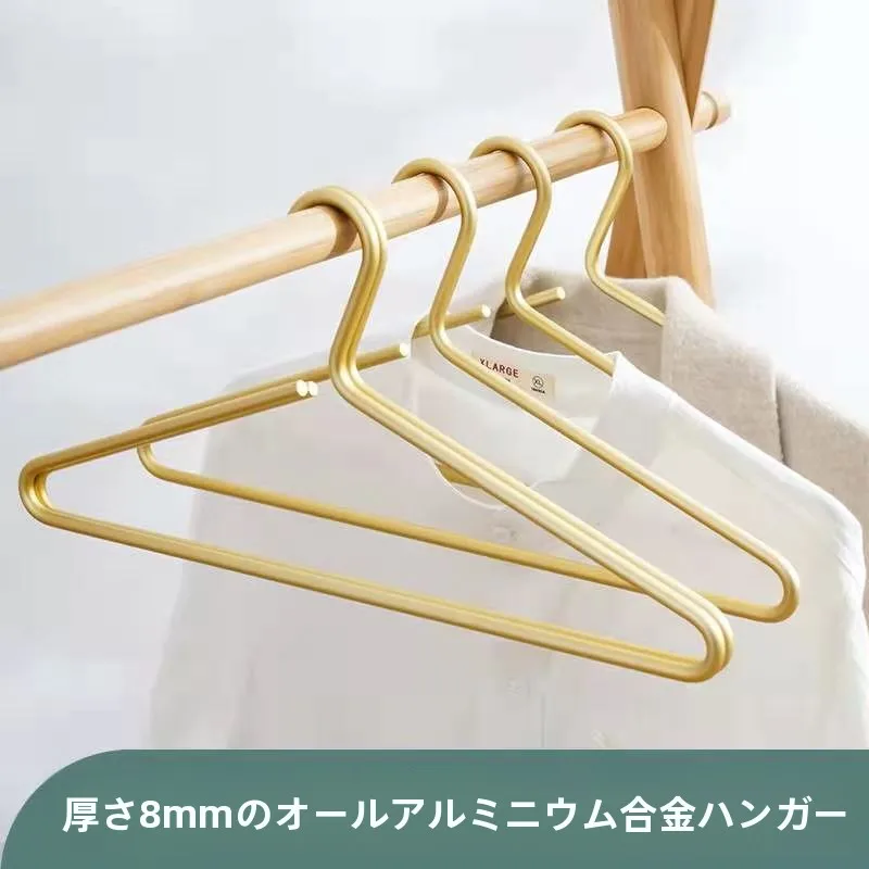 アルミハンガーを選ぶときに迷うのは、本当に「耐久性」なのか？