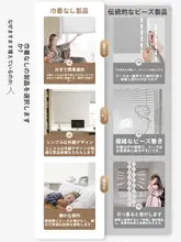 穴あけ不要の蜂窩カーテン【防水・遮光タイプ・浴室やキッチン用】