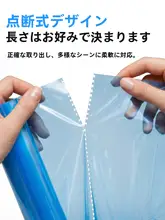 使い捨てトイレシート【旅行用・便携・独立包装】