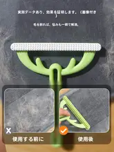 ペット用 粘着式毛取り器【カーペットや布団の毛を簡単に掃除】