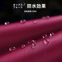 自転車用レインコート【大人用・防水・厚手・フード付き】