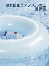 子供用浮き輪【成人対応・増厚設計・防側転】