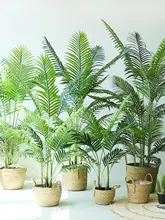 北欧風 フェイク ブラウンパーム プランツ 大型 インドア装飾用観葉植物