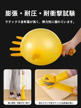 南洋牛筋製の厚手ラテックス手袋【防水・家事・キッチン用】