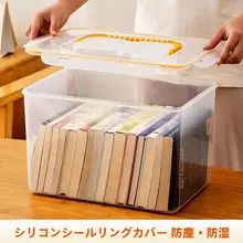 透明収納ボックス【ふた付き・おもちゃ整理・スナック収納・プラスチック製・持ち手付き】