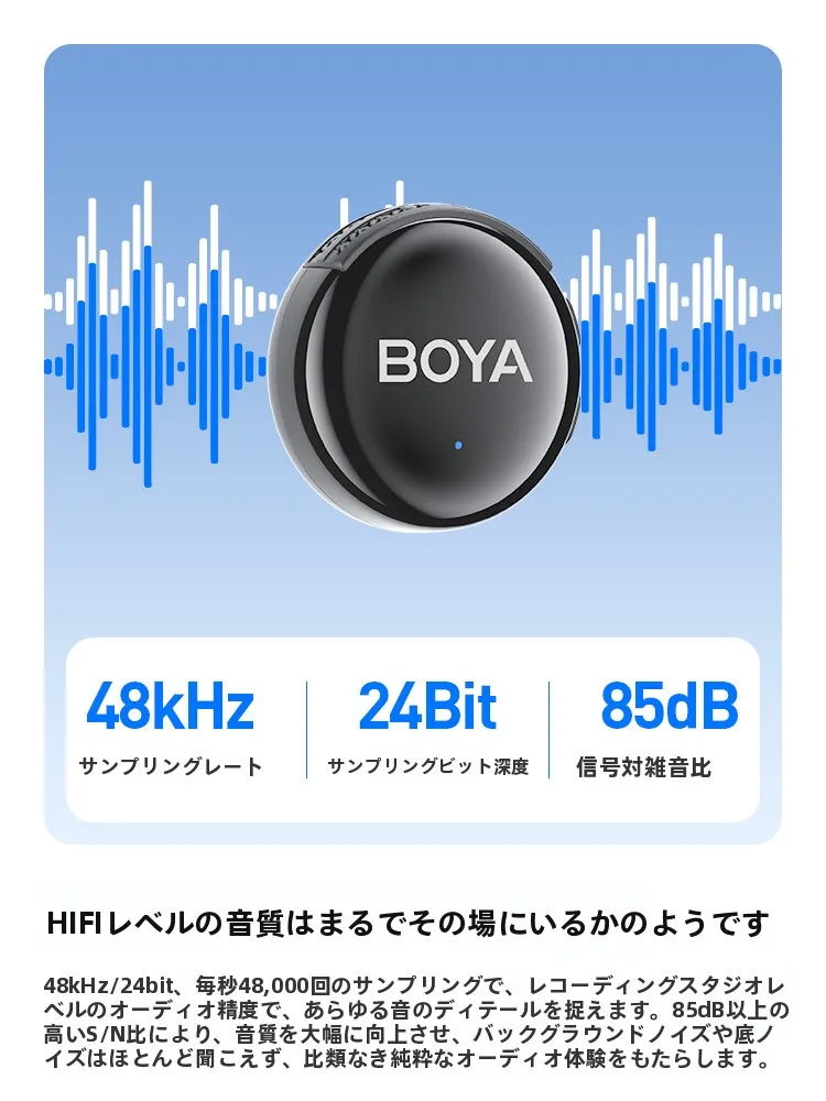 オンライン会議で声が届くようになる、本当の秘密はどこにあるの？