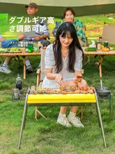 家庭用 折りたたみ式ポータブル炭焼きグリル【屋外無煙・バーベキュー用】