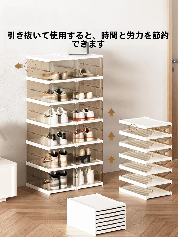 透明折りたたみシューズボックスDF018-12WK：省スペース設計で玄関収納を最適化