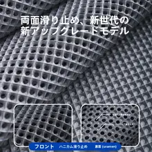 カット可能な浴室用滑り止めマット【高齢者用・バスルーム・キッチン用】