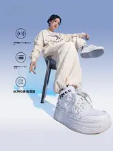 春用厚底スニーカー【女性用・シンプルデザイン・星柄・ホワイト】