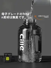 大容量スポーツボトル【プラスチック製・夏用・男性向け・フィットネス用】