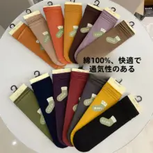 春秋用コットン製マタニティソックス【長筒・ゆったり・薄手・夏用】（セットアップ対応）