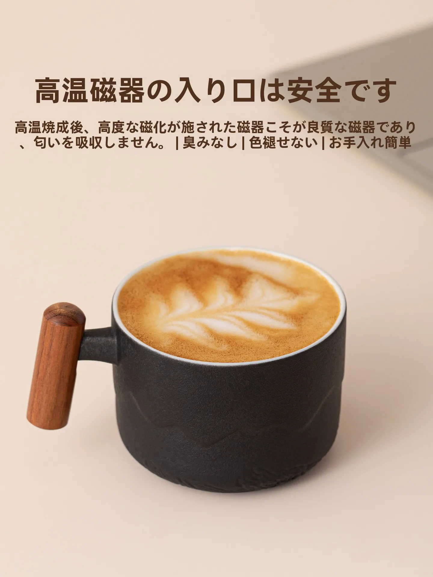 陶製マグカップ おしゃれでシンプルなデザインが人気の理由