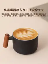シンプルで美しい！陶製マグカップ【おしゃれなデザイン・コーヒー用・水用】