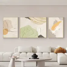 モダン抽象的なリビングルーム用3点セット壁掛けアート【高級感・ソファ背景用】
