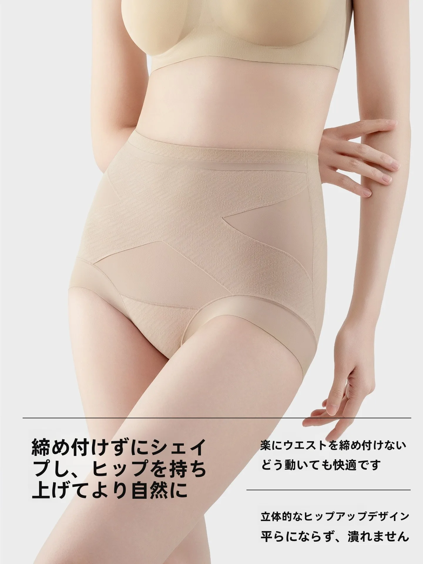 おしり引き締めは本当に効果があるの？毎日着るだけで変化が見えるアイテムとは？