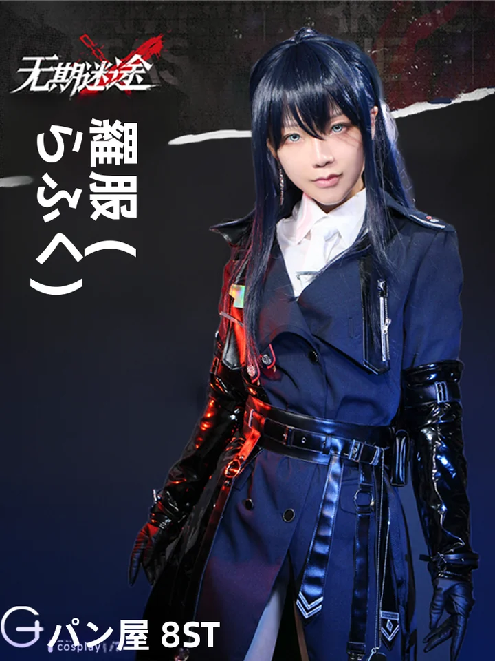 コスプレ用 ローホウのウィッグ【ファッションカラー・自然なボリューム】