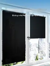 自動吊り下げ式遮光カーテン【防炎・日よけ・伸縮式】