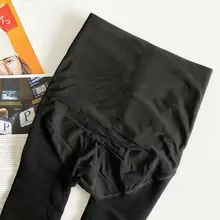 厚手加圧レギンス【保温・極上の柔らかさ・黒・女性用】（セットアップ対応）