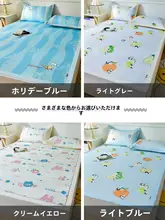 折りたたみ式冷却マット【水洗い不要・赤ちゃん・寝具用・空調対応】