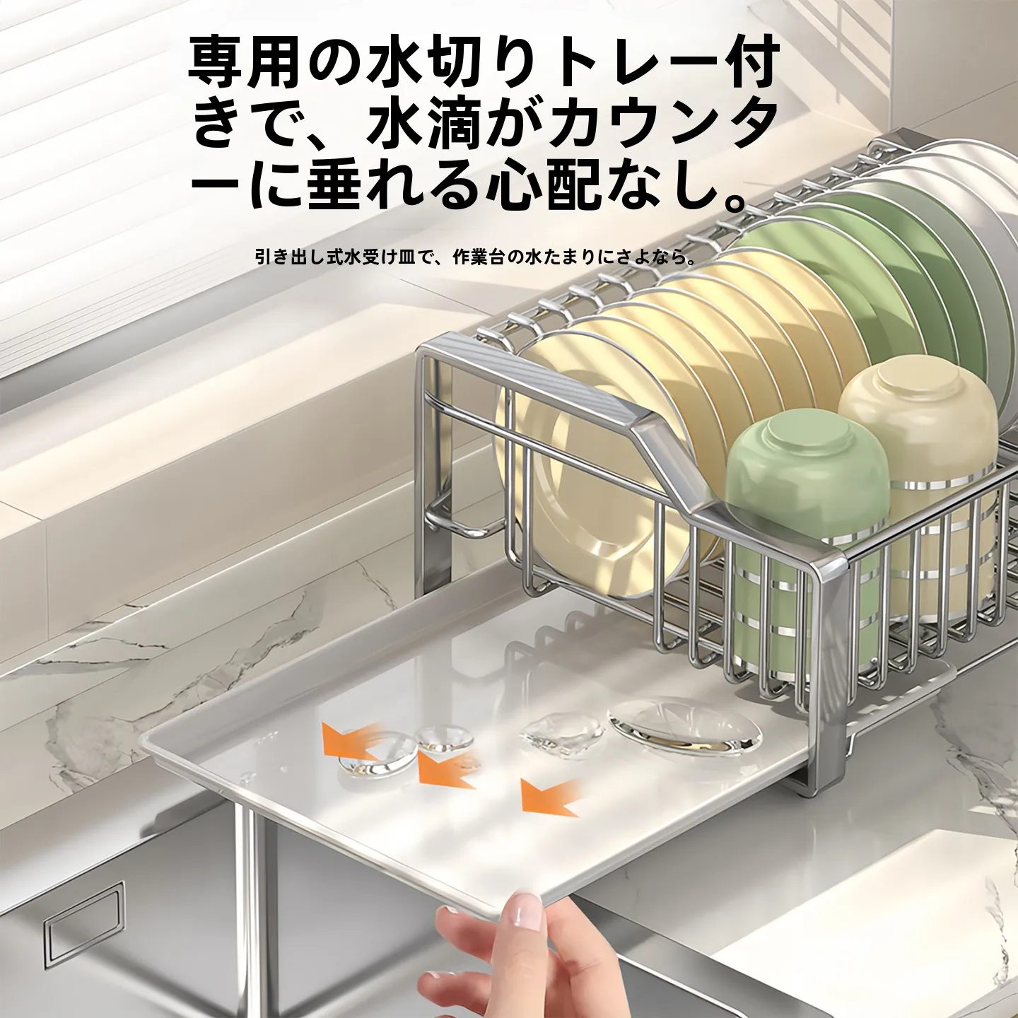お皿を立てて収納するなら、ステンレスのラックが一番？