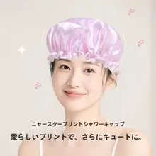 防水ダブルレイヤー浴帽【家用・子供用・湿気対策】