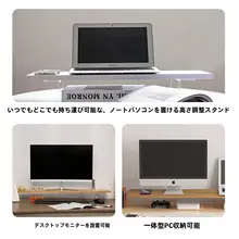 アクリル製浮遊型ディスプレイスタンド【木製ベース・デスクトップ収納】