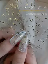 ネイルシール 中式デザイン 金色・銀色の浮彫り葉モチーフ