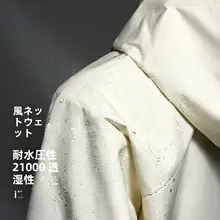 三合一デザインのウィンドブレーカー【防寒・アウトドア・登山用・カラフル】