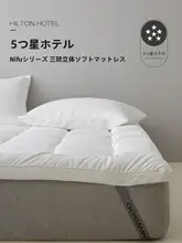 防水性能に優れたベッドマットレス【家庭用・寝室・防湿】