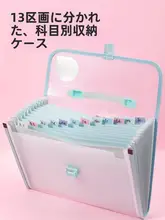 A4対応 ジェリーファイルバッグ【オーガナイザー・学生用・科目別収納】