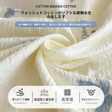 学生用 寝具カバー【シングルベッド用・マットレス保護・抗菌仕様】