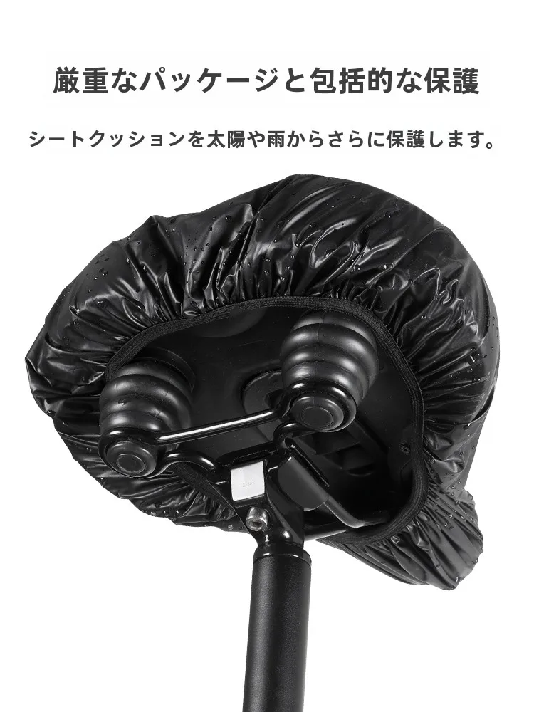 バイク プロテクター としての TOSUOD サドルカバーの実用性と性能評価