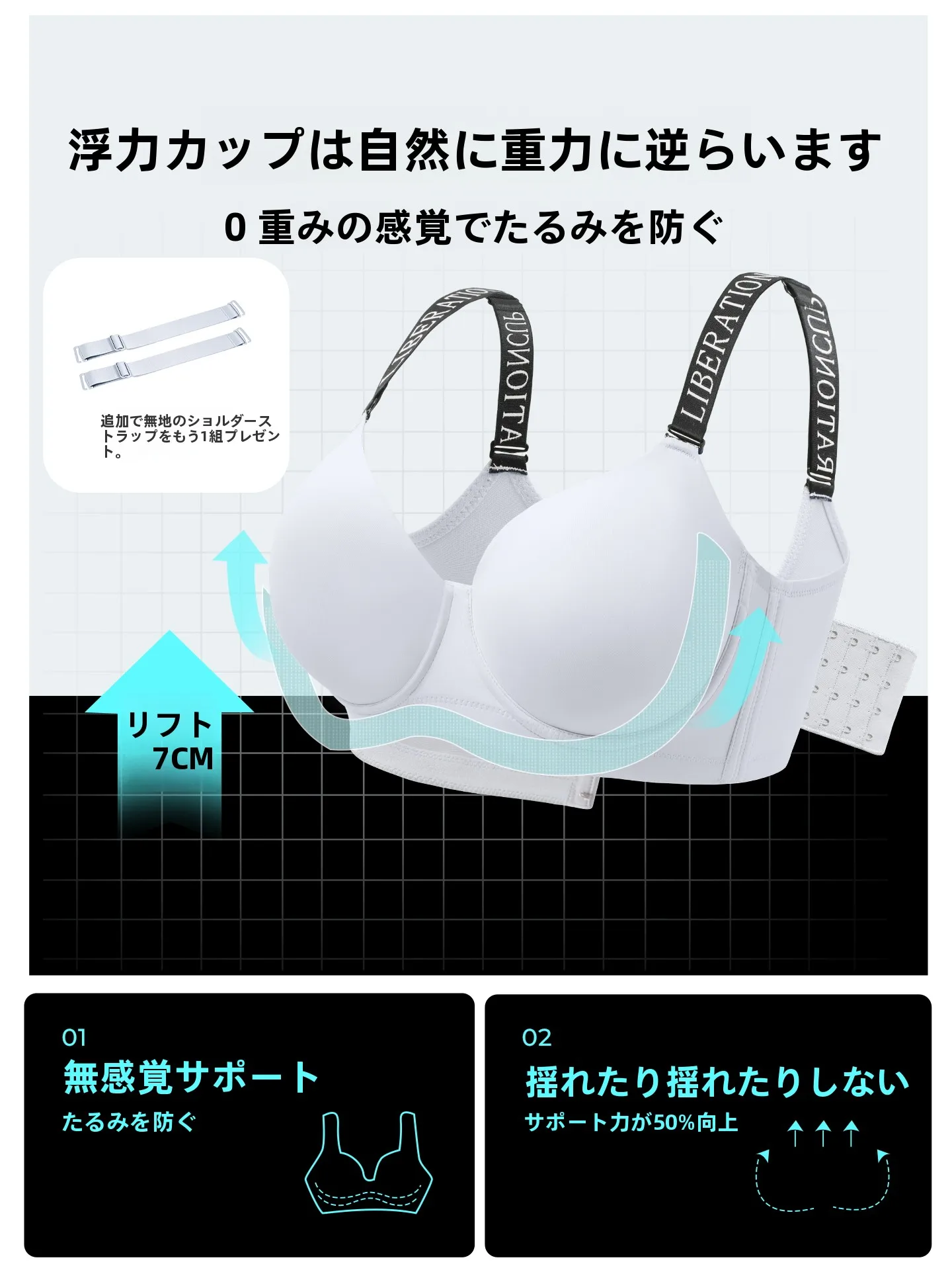 ボディシェイピングブラ糖粒3D浮力杯シリーズ：バストケアとファットケアの実用性を検証