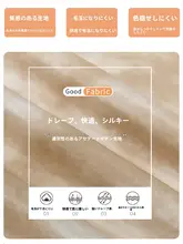 水墨画デザインのハイウエストフレアスカート【半身・レトロスタイル・薄手・サテン】