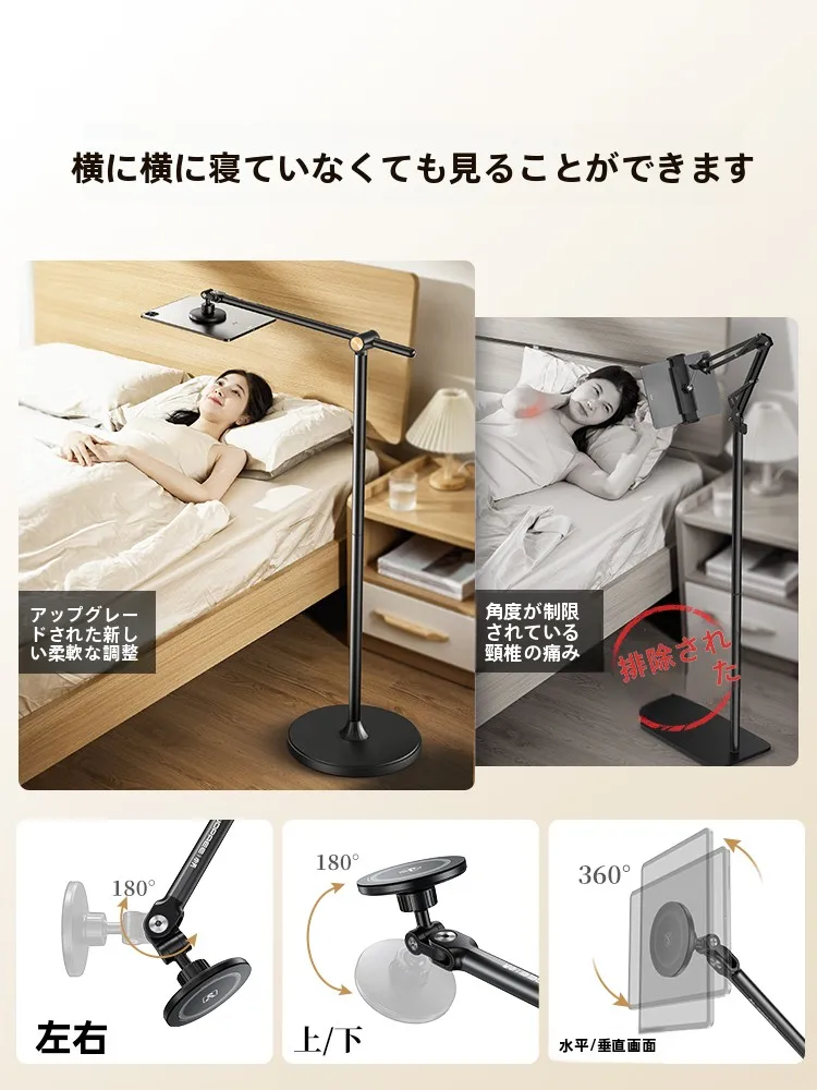 移動式タブレットスタンド：iPad対応のマグネット式床置きスタンドの実用性と調整性能