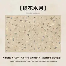 カーペット ループパイル 防水 防汚 敷き詰め クリーム色 フレンチ風 リビング 寝室