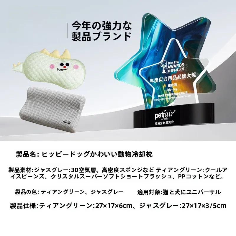 hipidog 愛犬用ソフトな小型枕：夏用ペット用毛布付きセットの実用性と適用シーン