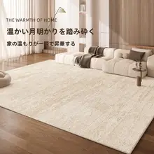 フランス風ラグ【防水・防汚・リビング・寝室用・大面積対応】