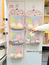 便利な収納！掛けるタイプの布製収納ポケット【靴下・下着・小物用】
