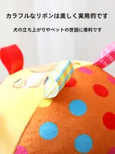 ぬいぐるみ ボール型 おもちゃ 犬用 カートゥーンデザイン 歯磨き 遊び fatigue reduction 鈴付きボール 高いデザイン性