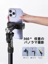 スマホスタンド フロア三脚 自撮り棒 リングライトスタンド 多機能 2台設置 360度回転 手ブレ防止 折りたたみ フリーアングル 冷却ファン付き