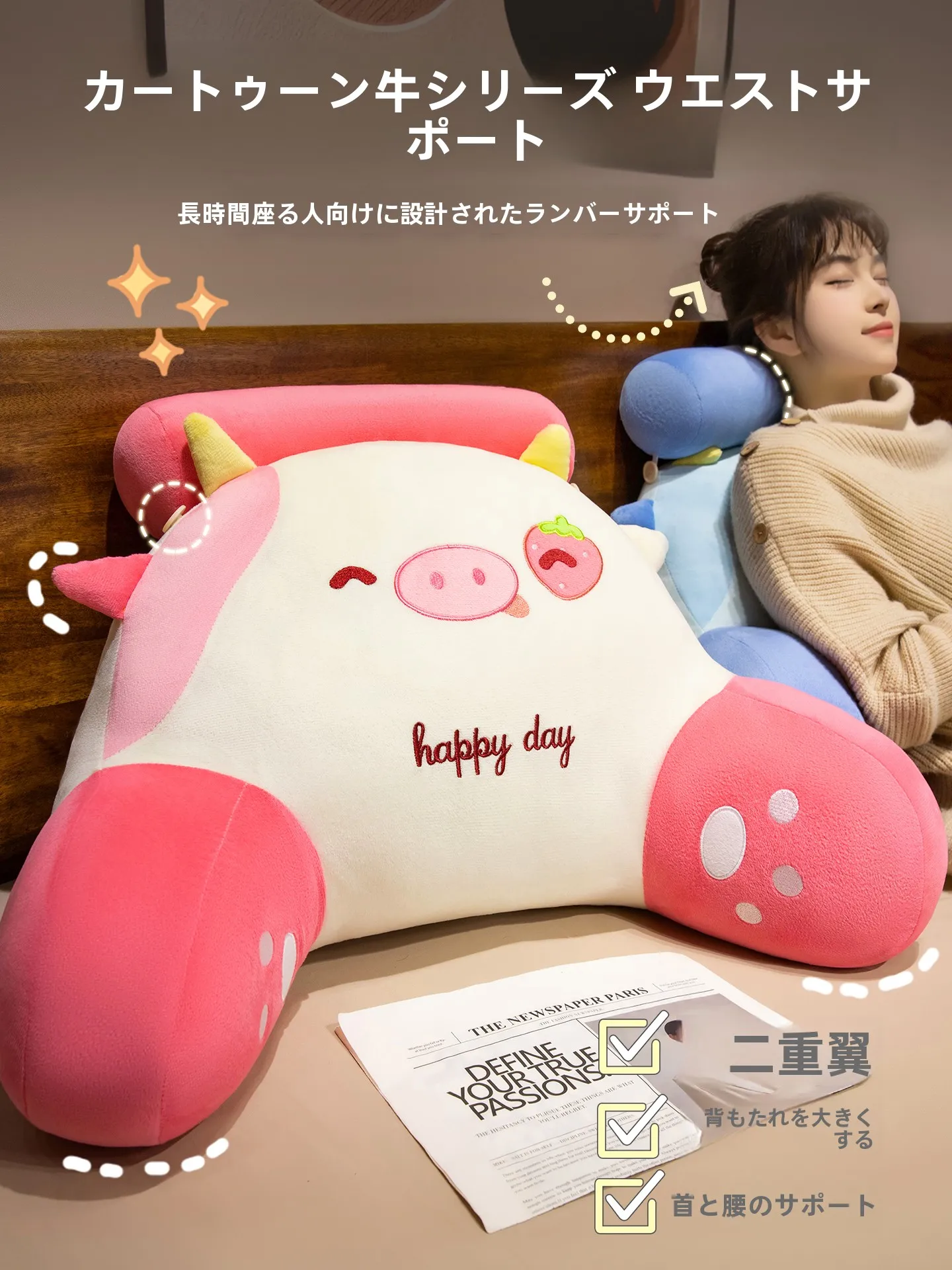 昼寝用クッションを選ぶときに迷うのは、本当に「どんな素材が良いか」なのか？