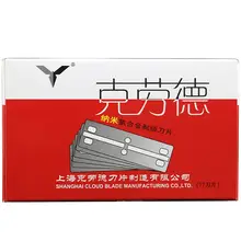 髭剃り替刃 両面刃 ヒゲ剃り用 眉毛処理用 100枚入り